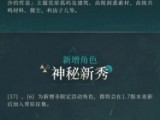 少年三国志
