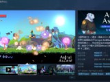 魔兽世界乌龟服联盟有哪些优势-乌龟服联盟优势介绍