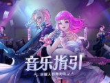 命运方舟2400金币直升是不是不用做主线了 命运方舟2400金币直升攻略【详解】